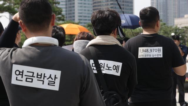 공무원 임금 인상률 2.7~2.9% 결정…