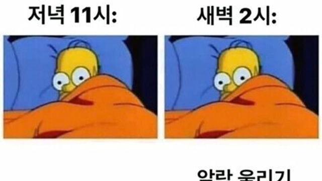 꿀잠자기 가장 좋은 시간.jpg,,