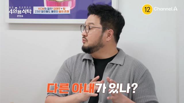 '4인용식탁' 김태우 