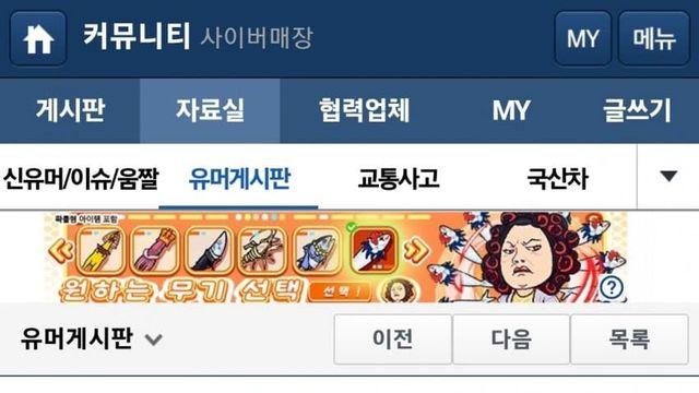 1020 극우화 과정