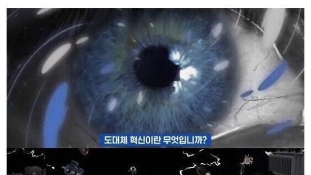 반박불가능한 인류 역사상 최고의 혁신