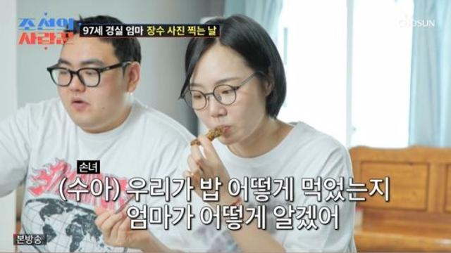 이경실, 손수아·손보승 대신 키워준 母에 