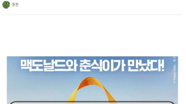 [금주의 신상] 7월 3주차 신제품 먹거리 모음.jpg