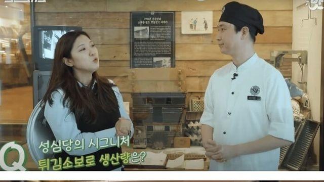 성심당 튀김소보로 하루 생산량,,