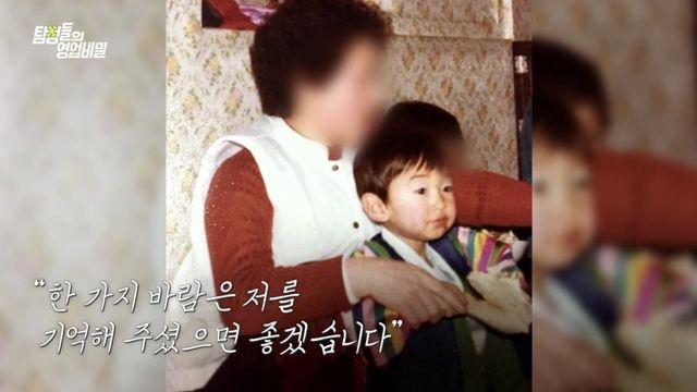 김태희, 가정사 고백…친엄마 찾으러 방송 출연 “40년 전 헤어져” (탐비)[TV종합]