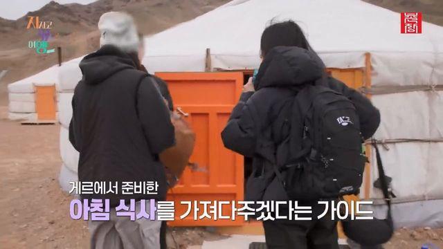 가위바위보 져서 감기중에 찬바람맞으며 식사한 24기 옥순 