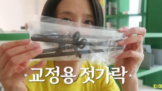 44세 김나영, 젓가락질 지적에 