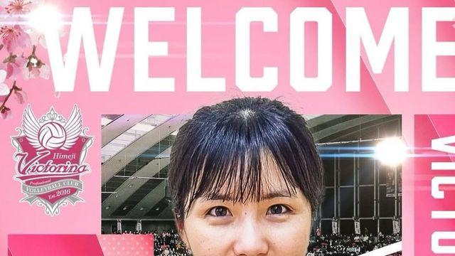 ‘학폭 이슈’ 이재영, 일본 SV리그 히메지 입단…4년만의 코트 복귀