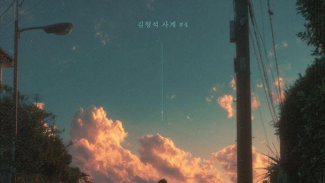 이창섭, 성시경 '그 자리에, 그 시간에' 리메이크