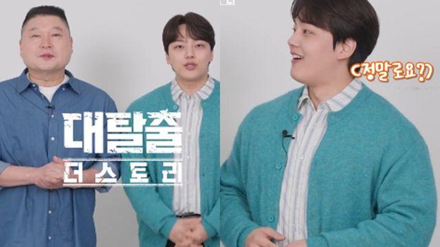 여진구 커진 덩치 스크린로도…‘대탈출’ 극장 특별 상영 [공식]