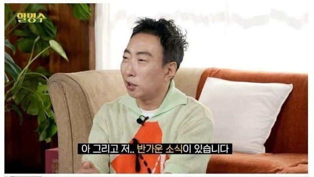 라인업 화려한 박명수 콘서트(??) 깜짝 특별 게스트