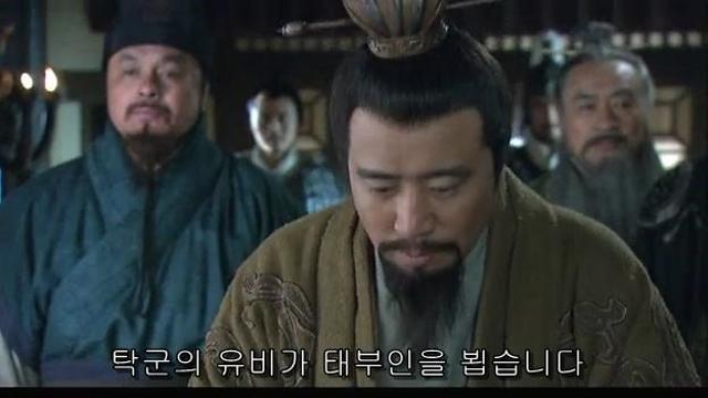 말빨 오지는 유비.JPG
