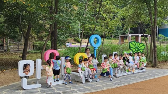 안양시, 만안구 유아숲체험원 새 단장...자연 친화적으로 운영 재개