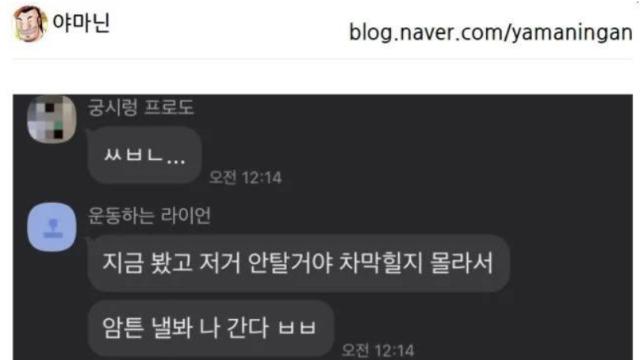 존나 대책 없지만 낭만 터지는 여행후기.jpg