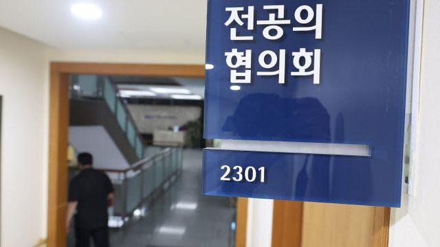 복지부, 전공의 요구에 “국민 눈높이 맞는 정상화 방안 협의”