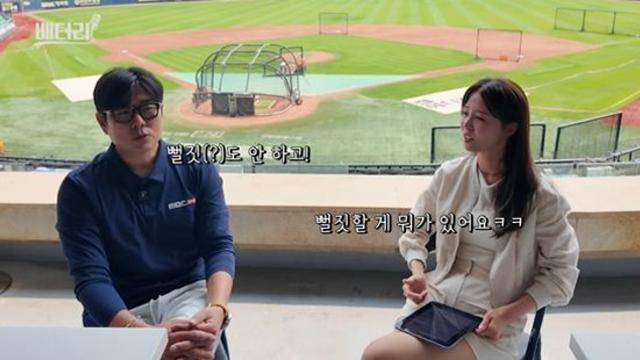 정민철, 류현진에 ♥배지현 소개해 준 이유?…