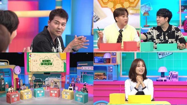 전현무, 기세로 밀고 나가…패셔니스타 호소 여전 “트렌드 잘 알아” (브레인 아카데미)