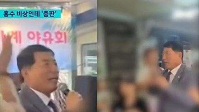 폭우 비상인데…‘덩실덩실’ 야유회 간 구리시장