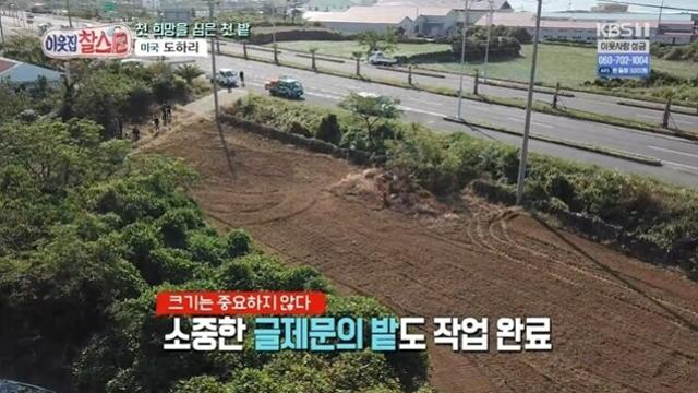 사이즈가 다른 동,서양.