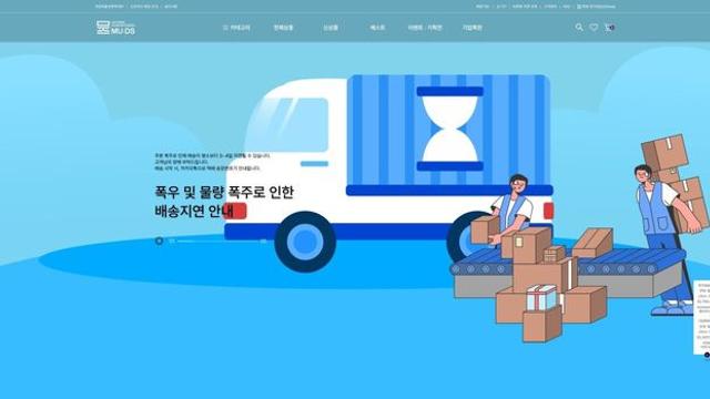 케이팝 데몬 헌터스 비공식 굿즈 근황