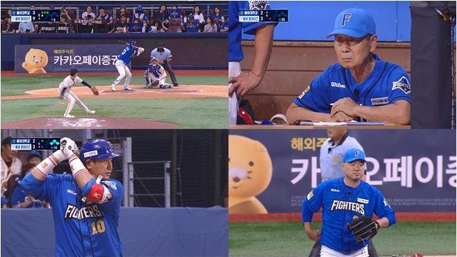 지성♥이보영, 관중석에서 포착… ‘불꽃야구’ 생중계의 묘미