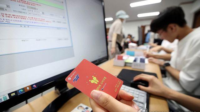 행안부, 소비쿠폰 부정사용 관리강화…