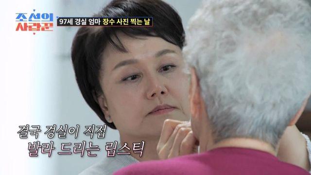 이경실, 뇌막염→뇌경색으로 쓰러진 父…“집에 환자 냄새” (조선의 사랑꾼)