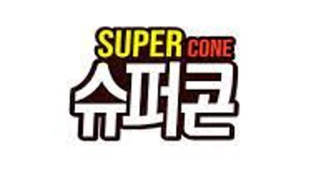 편돌이한테 영업당한 사람.