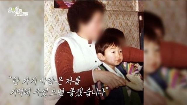 배우 김태희, 가정사 고백 