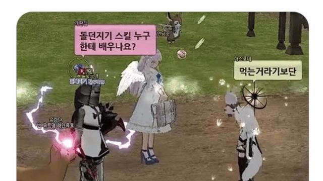 뉴비가 물어봐도 안알려주는 고인물들