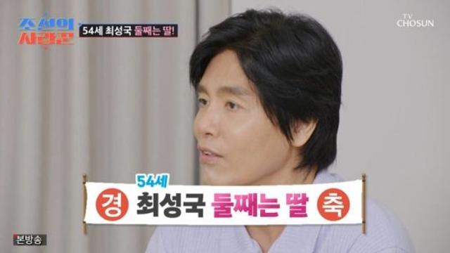 최성국, 둘째 성별 공개…