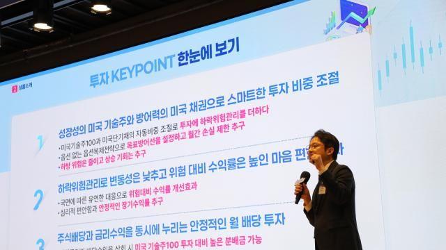절치부심 키움…경쟁사 인재 영입 후 첫 ETF 선봬