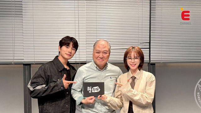 '형수다2', 새 MC 이이경 합류... 권일용 