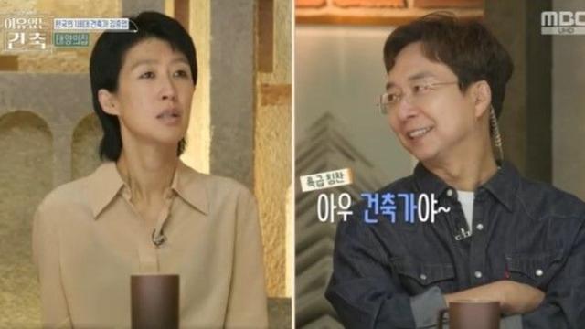 '평창동 家' 홍진경, 건축가 다 됐네…유현준 놀란 '찐천재' 면모 (이유 있는 건축)[종합]