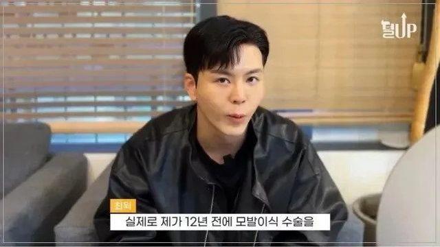 모발 이식후 12년동안 탈모약 안먹음