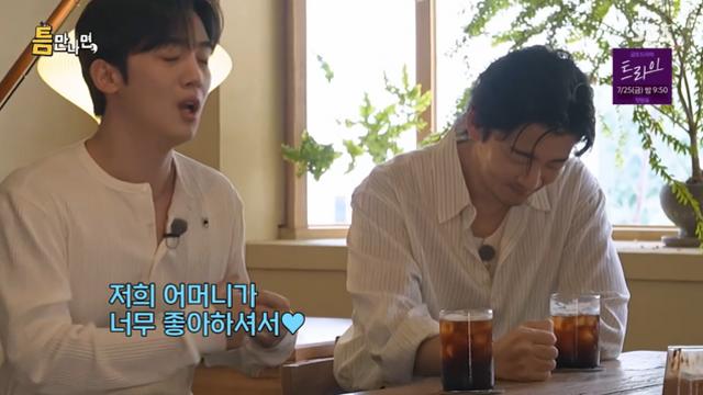[TVis] 윤계상, 김요한에 나이 굴욕…“데뷔 때 태어나, 母=팬지오디” (틈만나면,)