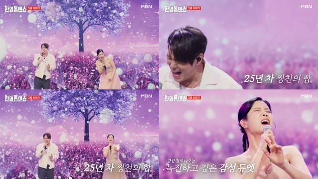 환희X린, ‘찐친’ 듀엣으로 ‘한일톱텐쇼’ 무대 장악