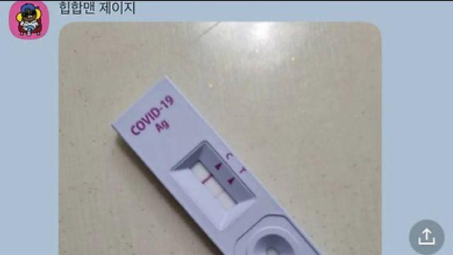 결혼한지 한달된 친구의 경사 소식