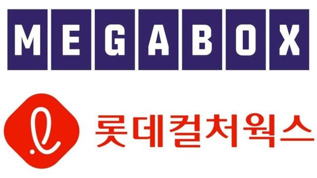 메가박스·롯데시네마 “합병 후 영화산업 전반 투자 본격 추진”…로드맵 발표