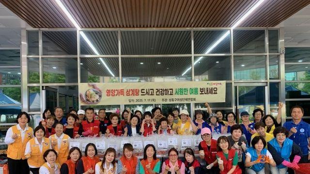성동구 여성단체연합회, 삼계탕 꾸러미 나눔 행사 성료