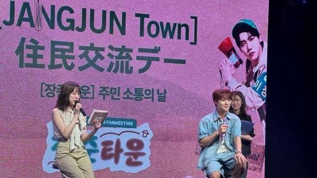 이장준, 日 단독 팬미팅 '장준타운' 성공적 마무리
