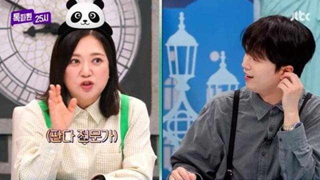 이찬원 화들짝, 김숙 판다 전문가였네 (톡파원)[TV종합]