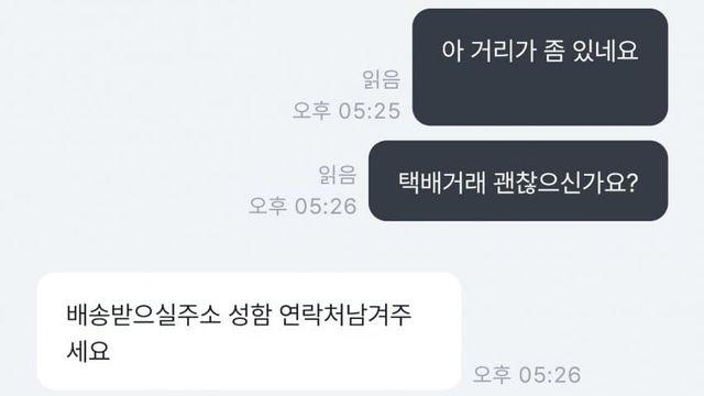 카메라 토이 사려다가 사기 당할 뻔 한 썰..