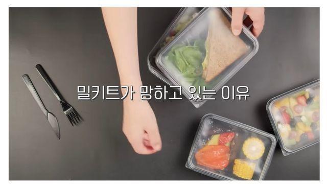 밀키트 인기없는 이유.jpg