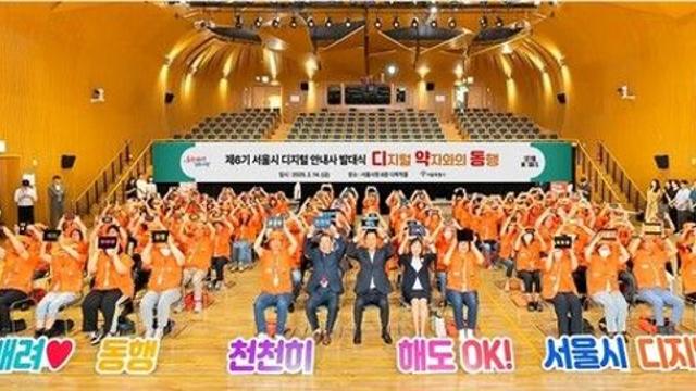 서울시 디지털 안내사 하반기 활동…고령자 키오스크 공포 해결