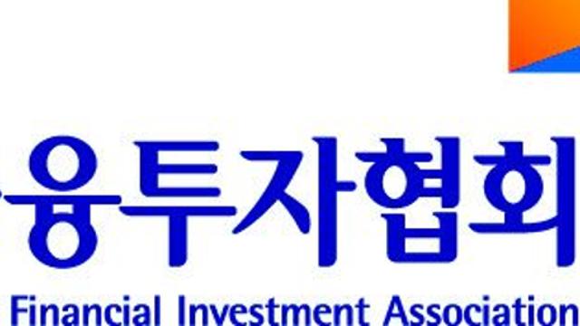 BDC 법안 통과···서유석 금투협 회장 
