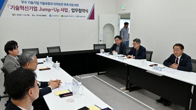 인천시, ‘기술혁신기업 Jump-Up’ 사업 본격 추진