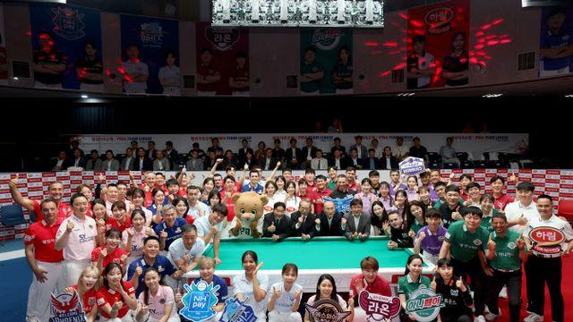 프로당구 '10구단 시대’ 활짝...PBA 팀리그, 7개월 대장정 시작