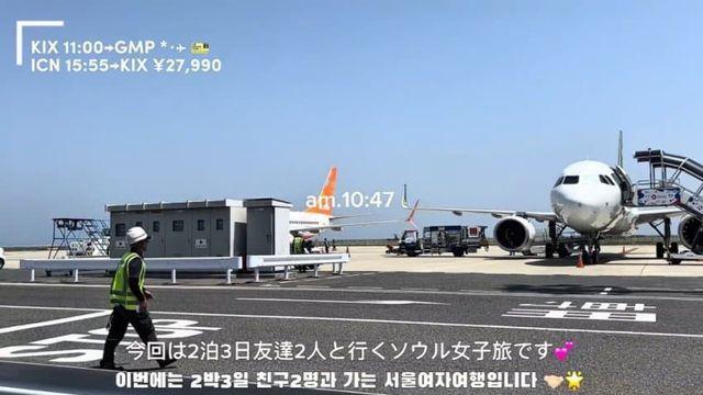 서울에 여행온 일본인들
