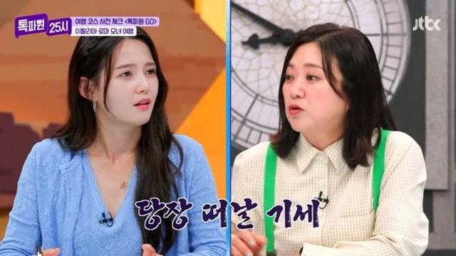 남보라 